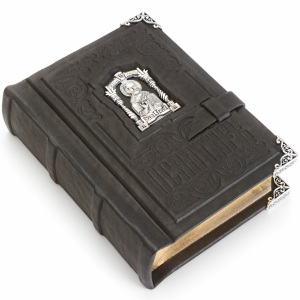 Книга в кожаном переплете "Дорожный Псалтырь" с серебряной накладкой